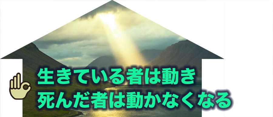 メタバースは生死の境にある