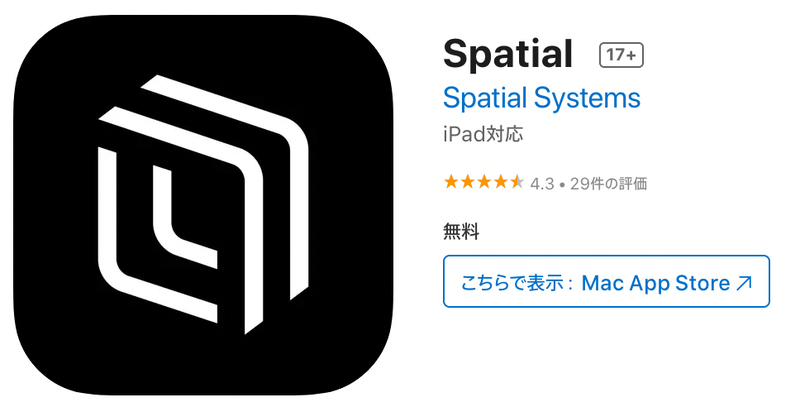 Spatial